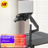 ราคา North Bayou NB H100 ขาตั้งจอคอม ขาตั้งมอนิเตอร์ ขาแขวนจอคอม ที่ยึดจอ แท่นยึดจอมอนิเตอร์ แบบ Gas Strut Desktop Monitor Stand Monitor Desk Mount Stand Monitor LCD Stand รองรับ 22 35 Black (20799902863)