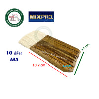 ราคา แปรงขนกระต่าย แปรงทาแชลค แปรงทาสี อย่างหนา มีขนาด 6 ริ้ว 8 ริ้ว 10 ริ้ว และ 12 ริ้ว แปรงทายูรีเทน แปรงทาสี แปรง MIXPRO AAA (1576008900)