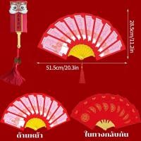 ราคา Free sun 2024 อั่งเปา พับซองแดง ซองแดง ซองอั่งเปา Red Envelope ซองแดงแต่งงาน ซองตรุษจีน (21142074960)