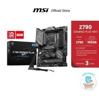 ราคา MSI MOTHERBOARD Z790 GAMING PLUS WIFI เมนบอร์ด (21321139695)