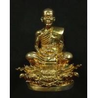 ราคา พระกริ่งพุทธศิลป์ รุ่นแรก หลวงพ่อคูณ วัดบ้านไร่ รุ่นเจริญพร ๑๙ ปี 2557 เนื้อทองระฆัง หมายเลข 288พร้อมกล่องผ้าไหมและบัตรประจำองค์พระ (21040931260)