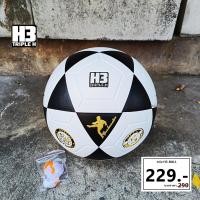 ราคา ลูกฟุตบอล หนังอัด ขาวดำ เบอร์ 5 H3 รุ่น GOALMASTER รหัส H3 BALL (18443920358)