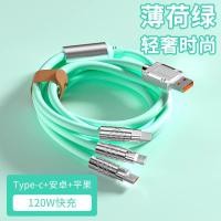 ราคา สายชาร์จเร็ว120W Super Fast Charge Cableสายชาร์จUSB3IN1สายชาร์จซิลิโคน สายชาร์จType Cสายชาร์จiPhone MicroUSBสายชาร์จไอโฟน (20670790049)