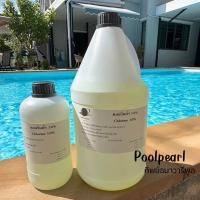 ราคา คลอรีนน้ำ 10 Sodium Hypochlorite ขนาด 1 5 ลิตร ปรับค่าด่าง PH ปรับสภาพน้ำใส ผสมน้ำอาบ บำบัดน้ำ สระว่ายน้ำ บ่อพุ ฆ่าเชื้อโรค Sodium Hypochlorite 10 (20937488213)