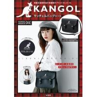 ราคา กระเป๋าสะพายข้าง Kangol London Messenger Bag กระเป๋าคาดอก กระเป๋าคาดเอว ของใหม่ ของแท้ พร้อมส่งจากไทย (7746878843)