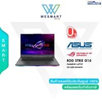 ราคา 0 Asus Notebook ROG Strix G16 2024 G614JIR N4046W i9 14900HX 32GB DDR5 SSD 1TB RTX 4070 8GB GDDR6 16 WQXGA 240Hz Windows11H 3Years Onsite 1Year perfect (21262411969)