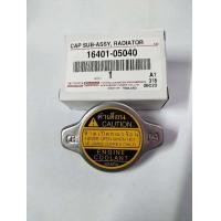 ราคา ฝาปิดหม้อน้ำแท้ 0 9 ของแท้เบิกศูนย์ จุกเล็ก 16401 05040 TOYOTA WISHVIOSALTISAE101SOLUNA5LLN145TIGER D4D (20871209260)