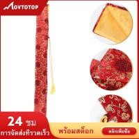 ราคา MOVTOTOP 1 ชิ้นญี่ปุ่นซามูไรดาบกระเป๋าสร้างสรรค์ Tai chi ดาบกระเป๋าดาบถุงผ้าไหมกระเป๋า (20159916097)