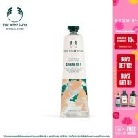 ราคา THE BODY SHOP Almond Milk Hand Balm 30ML เดอะ บอดี้ ช็อป อัลมอนด์ มิลค์ แฮนด์ บาล์ม 30 มล (19796557796)