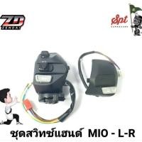ราคา ชุดสวิทช์แฮนด์เดิม สวิทแฮนด์ Mio เก่า ซ้าย ขวา Mio115i Mio125 Mioใหม่ Mioเก่า SPARK135 NOUVO (21378293834)