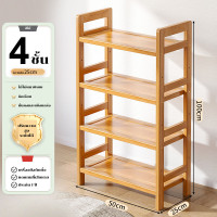 ราคา ชั้นวางของ ชั้นวางของถูกๆ ชั้นไม้วางของ ไม้ วินเทจ ชั้นวางไม้ ชั้นไม้ พร้อมส่ง ทำจากไม้แท้ ชั้นวางต้นไม้ (20557048670)