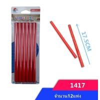 ราคา ดินสอเขียนไม้ ดินสอช่างไม้ กล่อง 12 แท่ง ดินสอช่าง ดินสอแท่งแดง ดินสอจิตรกร ดินสอไม้ No 1417 (20330413042)