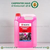 ราคา น้ำยาหล่อเย็น คูลแลนท์ พร้อมใช้ ไม่ต้องผสมน้ำ WURTH PREMIX PLUS น้ำยาสำหรับเติมหม้อน้ำ Coolant 5 ลิตร (20543516329)