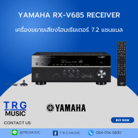 ราคา YAMAHA RX V685 RECEIVER สินค้าใหม่แกะกล่อง รับประกันศูนย์ไทย (13018766714)