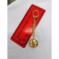 ราคา สร้อยคอพวงกุญแจ กังหันแชกงหมิว กังหันนำโชค (20905916744)