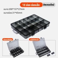 ราคา GREENER กล่องใส่สกรู กล่องใส่อุปกรณ์ กล่องใส่น๊อต กล่องจัดเก็บสกรูและน็อต tool box (20918546437)