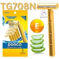 ราคา Dorco ดอร์โก้ มีดโกนหนวด ที่โกนหนวด จำนวน 1 ซอง 5 ด้าม (21213947986)