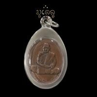 ราคา เหรียญพ่อท่านคลิ้ง จันทสิริ รุ่นทูลเกล้า วัดถลุงทอง จ นครศรีธรรมราช ปี 2521 เลี่ยมกรอบสแตนเลสแท้ 100 (11503596190)