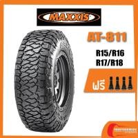 ราคา MAXXIS AT811 ขอบ 15 16 17 18 ยางใหม่ปี 2023 (14623928133)