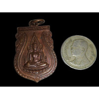 ราคา พระพุทธชินราช รุ่น639ปี พ ศ 2539 วัดพระศรีฯสร้างเอง พิธีใหญ่ หลวงปู่หมุนร่วมปลุกเสก เหรียญสวย หายาก รับประกันแท้ (16318504205)