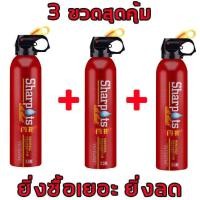 ราคา Fire Extinguisher ถังดับเพลิงขนาดพกพา ชนิดเคมีสูตรน้ำ ดับเพลิงฉุกเฉิน ขนาด 600ml พกพาสะดวก เหมาะสำหรับบ้านและรถยนต์ (21173133570)