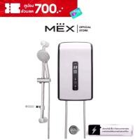 ราคา MEX เครื่องทำน้ำอุ่น 5100W รุ่น CRYSTAL 5E WH สีขาว (13682337116)