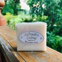 ราคา สบู่น้ำนมข้าว100 สบู่นมข้าวธรรมชาติ สบู่น้ำนมแท้100 (20711446991)