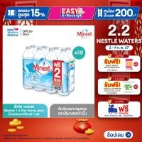 ราคา Exclusive พิเศษ MINERE Mineral 1 5 liter Bonus pack น้ำแร่ธรรมชาติมิเนเร่ 1 5ล แพ็ค 6 ขวด (21371298903)
