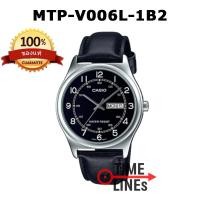 ราคา CASIO แท้ รุ่น MTP V006GL MTP V006L นาฬิกาผู้ชาย สายหนัง มีประกัน 1ปี MTPV006 MTPV006L MTPV006GL MTP V006GL 7B MTP V006GL 9B MTP V006L 1B MTP V006L 1B3 MTP V006L 3B MTP V006L 7B (8939402664)