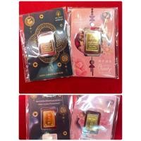 ราคา 1 สลึง ทองคำแท่ง 96 5 (19685850634)