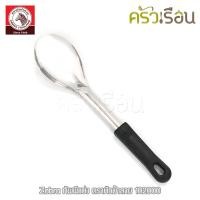 ราคา Zebra ทัพพีแบ่ง 6 5 x 29 cm ตราหัวม้าลาย 102000 (20691732536)