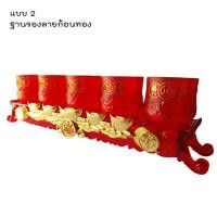 ราคา ถ้วยน้ำชาไหว้เจ้า ชุดน้ำชาไหว้เจ้า ถ้วยชาไหว้เจ้า แก้วน้ำชาไหว้เจ้า ถ้วยน้ำชา ถ้วยน้ำชาจีน แก้วน้ำชา (9748697129)