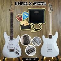 ราคา Umeda กีตาร์ไฟฟ้า กีต้าร์ไฟฟ้า Stratocaster รุ่น ST 10 II R พร้อมตู้แอมป์ Umeda รุ่น AG 09G และอุปกรณ์ (10357371088)