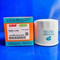 ราคา กรองเครื่อง กรองน้ำมันเครื่อง รถไถคูโบต้า Kubota รุ่น B2410 B2420 B2440 (16520009847)