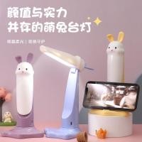 ราคา KAIDEE FY8804TZ โคมไฟรูปกระต่าย โคมไฟไร้สาย โคมไฟมินิ มินิน่ารักสัตว์เลี้ยงไฟกลางคืน โคมไฟตั้งโต๊ะ ไฟกลางคืน โคมไฟตกแต่งห้องนอน (21101180447)