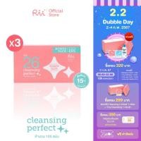 ราคา แพ็ค 3 Rii 26 Cleansing Perfect Cotton Pads Bonus Pack 105 Pcs Box ริอิ 26 สำลีแผ่นรุ่น เคลนซิงเพอร์เฟค รุ่นโบนัสแพ็ค 105 แผ่น กล่อง แผ่นใหญ่ เนื้อนุ่มพิเศษ (21275730433)