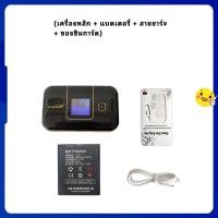 ราคา H6800 4G Pocket WIFI Size Mifi 4g Modem 150Mbps 6800mAh แบบถอดได้ FULL BAND MODEM (19966855986)