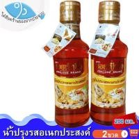 ราคา ไต๋ฮ๊อด น้ำปรุงรสอเนกประสงค์ ตรา หอยเป๋าฮื้อ 200ml 2ขวด น้ำปรุงรส ตราหอยเป๋าฮื้อ น้ำปรุง น้ำปรุงรส น้ำปรุงแท้ น้ำปลาหอยเป๋าฮื้อ ของทะเล (10852588823)