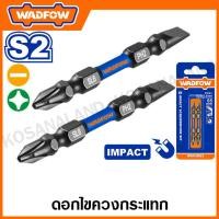 ราคา WADFOW ดอกไขควงกระแทกแฉก S2 มีขนาด PH2x50 PH2 PH2x65 PH2 SL6 0x1 0 65 PH2x150 มม ให้เลือก รุ่น WSV2K61 WSV2K62 WSV2K63 WSV2K64 (20766645318)