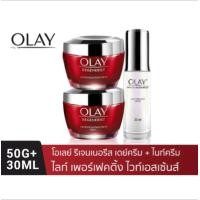 ราคา แพ็ค 3 ชิ้น ของแท้ ถูกมาก Olay โอเลย์ รีเจนเนอรีส เดย์ครีม 50 g ไนท์ครีม 50g ลูมินัส เซรั่มเอสเซนต์ 30 ml (12268833495)