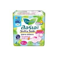 ราคา Laurier ผ้าอนามัย ลอรีเอะ ซอฟ แอนด์ เซฟ ห่อเล็ก (16059177760)