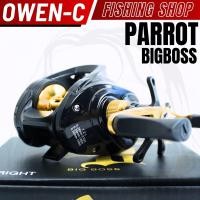 ราคา รอกหยดน้ำ BIG BOSS PARROT (21080228642)