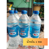 ราคา 6ขวด น้ำกลั่นเติมแบตเตอรี่ (20614382772)