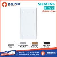 ราคา Siemens สวิตซ์สองทาง ซีเมนส์ รุ่น Delta Azio (7624491936)