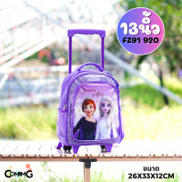 ราคา กระเป๋านักเรียนล้อลาก ลายFrozen เอลซ่าอันนา ขนาด13 15 นิ้ว ลิขสิทธิ์แท้ พร้อมส่ง (20987476069)