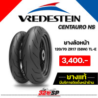 ราคา ยาง VREDESTEIN CENTAURO NS ขอบ 17 รหัส 120 70 ZR17 190 55 ZR17 ส่งไว (19484572511)