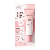 ราคา 1 หลอด Merrezca dewy skin makeup base spf 50 PA 5ml 4 in 1 เบส รองพื้น ไพรเมอร์ บำรุง ในหลอดเดียว (21166958343)