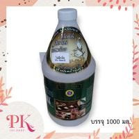 ราคา น้ำมันนวดตัว น้ำมันนวดสปา 1000ml น้ำมันสมุนไพร น้ำมันสปา น้ำมันนวด น้ำมันอโรมา มุก มุกสมุนไพร body massage oil 1000 ml (12389234885)