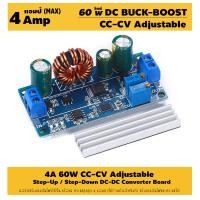 ราคา 4A AT30 CC CV Step Up Down Buck Boost Automatic Converter DC DC Voltage Regulator Module with Adjustable Output Voltage from 0 5 30V Suitable For Solar Panel (10076171658)