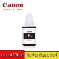 ราคา หมึกเติม CANON INK หมึกแท้ 100 Canon หมึกขวดแท้ 4 สี BK C M Y มีสีสัน พิมพ์ชัดเจน หมึกสำหรับทุกรุ่น (20404082420)